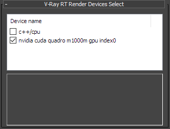 images/download/attachments/16551200/max2016_36001_vrayRTrenderDeviceSelect_UI.png